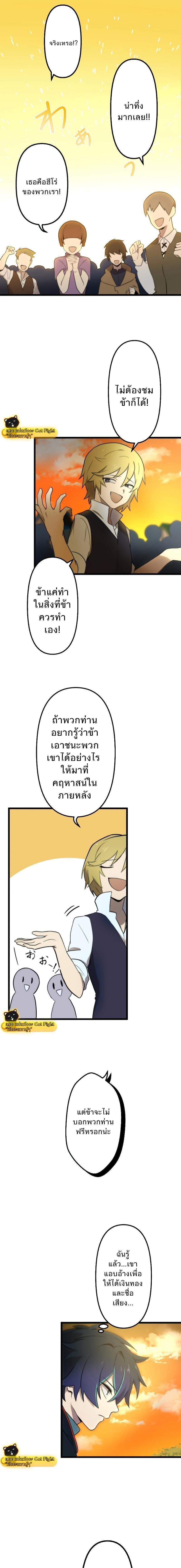 Manga-lc-com อ่านมังงะ อ่านการ์ตูน ออนไลน์ ฟรี I Reincarnated as an SSS-Ranked Goblin ตอนที่ 1 2 3 4 5 6 7 8 9 10 11 12 13 14 ฟรี ไม่มีโฆษณา Manga-lc - อ่าน มังงะ อ่าน การ์ตูน ออนไลน์ อ่านมังงะ ฟรี