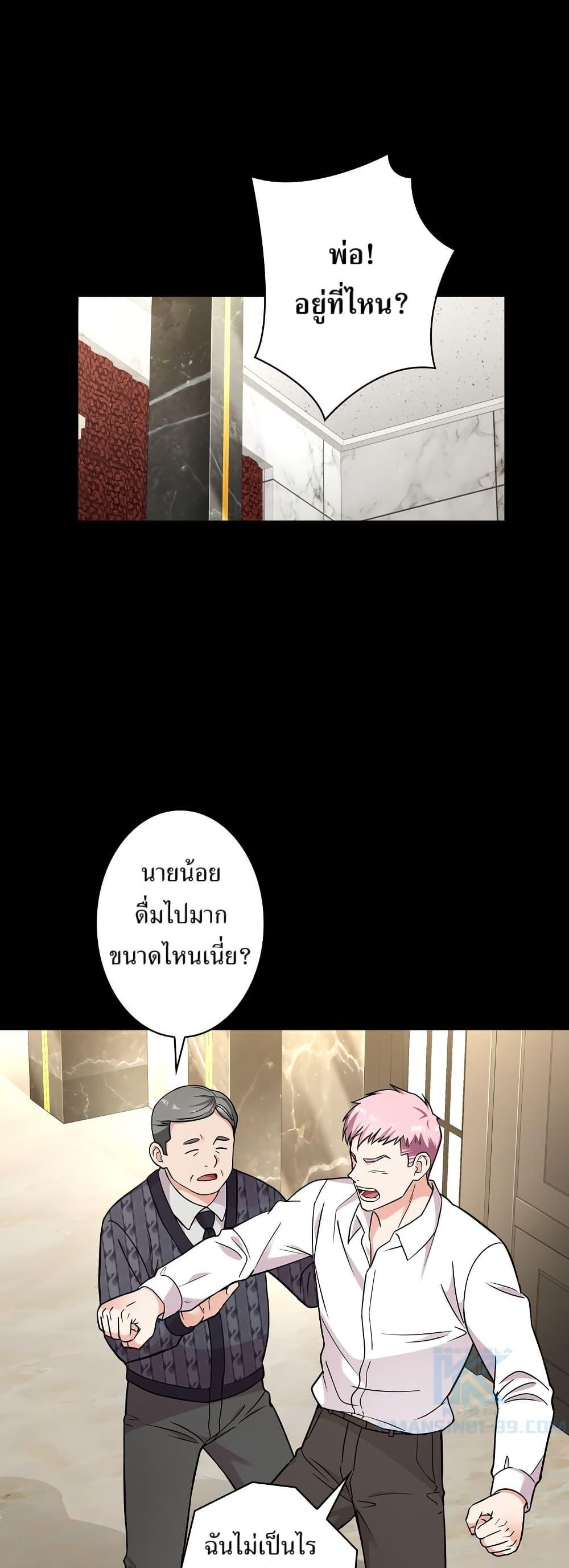 Manga-lc-com อ่านมังงะ อ่านการ์ตูน ออนไลน์ ฟรี The Female Lead Acquires Cheat Skills ตอนที่ 1 2 3 4 5 6 7 8 9 10 11 12 13 14 ฟรี ไม่มีโฆษณา Manga-lc - อ่าน มังงะ อ่าน การ์ตูน ออนไลน์ อ่านมังงะ ฟรี