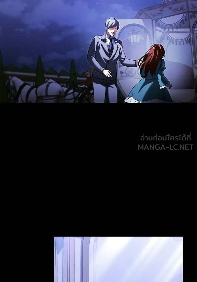 อัศวินดำล่าท้าเวลา ตอนที่ 136 รูปที่ 94