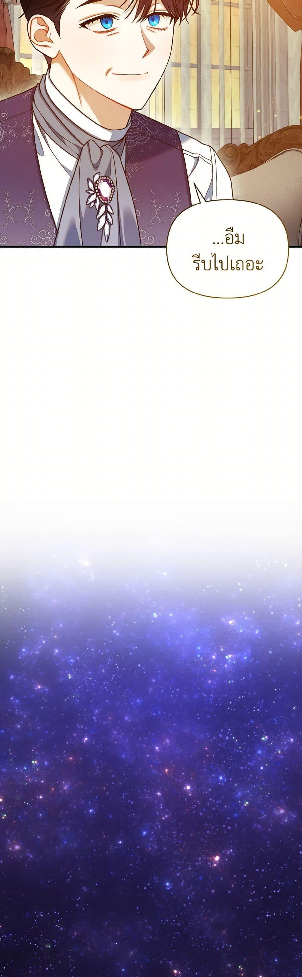 Manga-lc-com อ่านมังงะ อ่านการ์ตูน ออนไลน์ ฟรี I Became The Younger Sister Of A Regretful Obsessive Male Lead ตอนที่ 1 2 3 4 5 6 7 8 9 10 11 12 13 14 ฟรี ไม่มีโฆษณา Manga-lc - อ่าน มังงะ อ่าน การ์ตูน ออนไลน์ อ่านมังงะ ฟรี