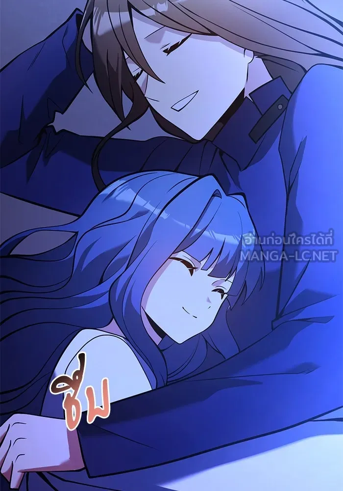 อัศวินดำล่าท้าเวลา ตอนที่ 85 รูปที่ 87