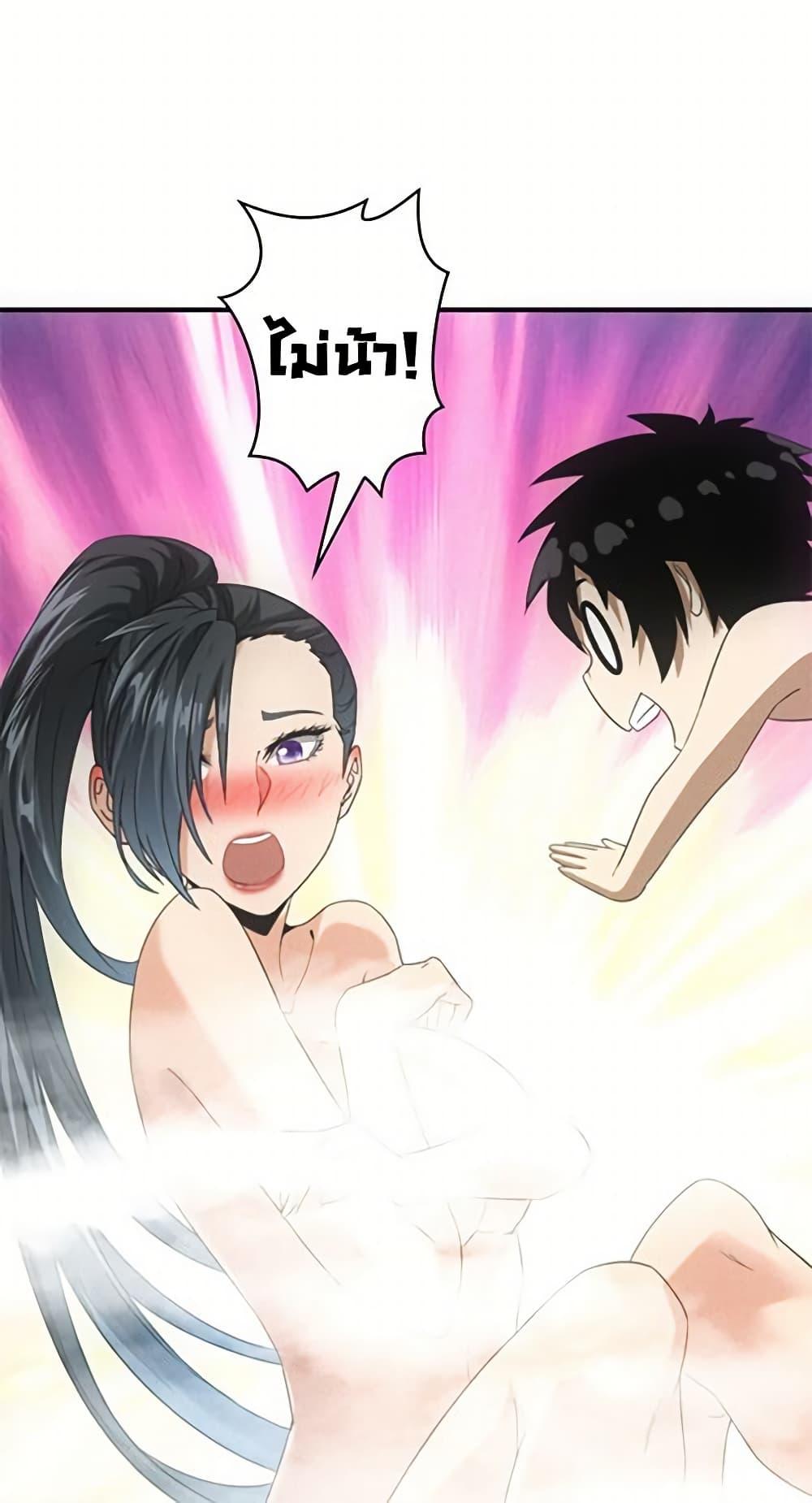 Manga-lc-com อ่านมังงะ อ่านการ์ตูน ออนไลน์ ฟรี Irasshaimase Shuumatsu Sekai ตอนที่ 1 2 3 4 5 6 7 8 9 10 11 12 13 14 ฟรี ไม่มีโฆษณา Manga-lc - อ่าน มังงะ อ่าน การ์ตูน ออนไลน์ อ่านมังงะ ฟรี