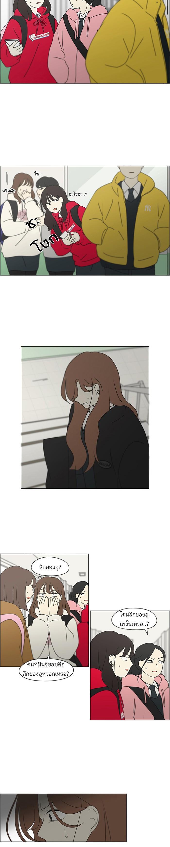 Manga-lc-com อ่านมังงะ อ่านการ์ตูน ออนไลน์ ฟรี Love Revolution รักนี้ต้องปฏิวัติ ตอนที่ 1 2 3 4 5 6 7 8 9 10 11 12 13 14 ฟรี ไม่มีโฆษณา Manga-lc - อ่าน มังงะ อ่าน การ์ตูน ออนไลน์ อ่านมังงะ ฟรี