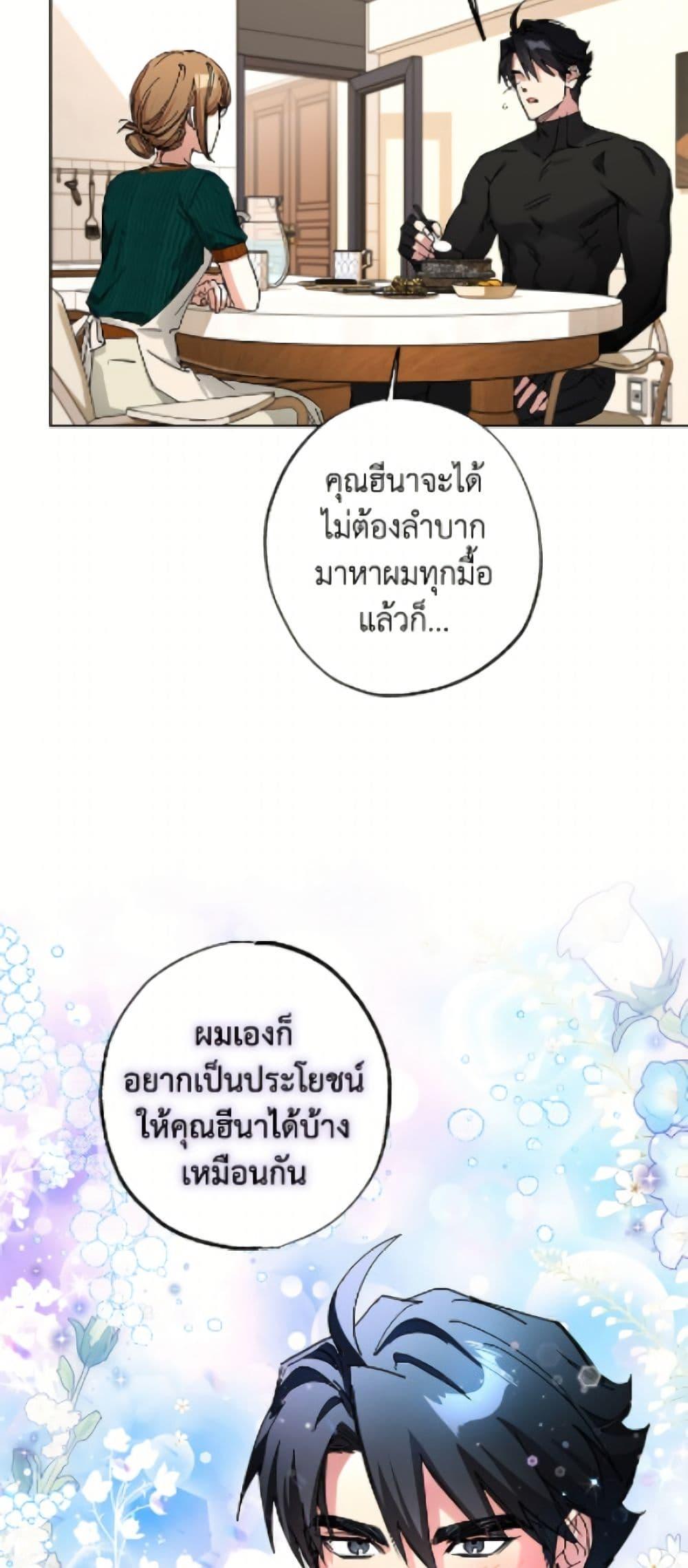 Manga-lc-com อ่านมังงะ อ่านการ์ตูน ออนไลน์ ฟรี The Housekeeper of the Dungeon ตอนที่ 1 2 3 4 5 6 7 8 9 10 11 12 13 14 ฟรี ไม่มีโฆษณา Manga-lc - อ่าน มังงะ อ่าน การ์ตูน ออนไลน์ อ่านมังงะ ฟรี