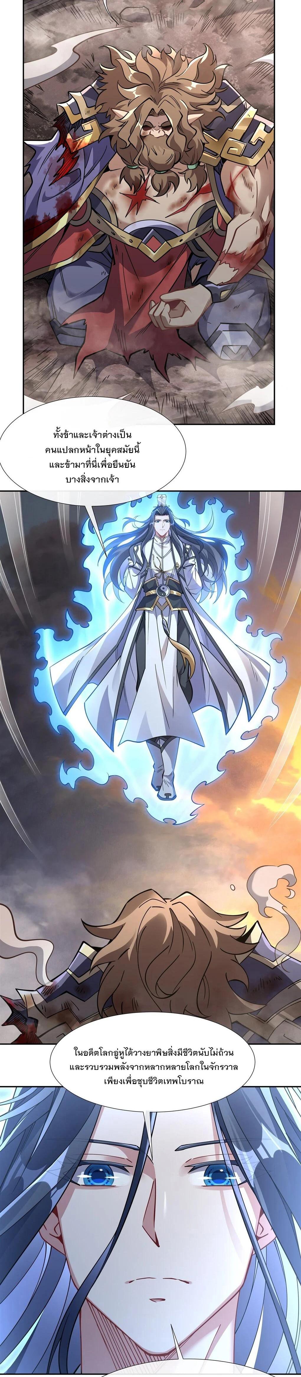 Manga-lc-com อ่านมังงะ อ่านการ์ตูน ออนไลน์ ฟรี My Female Disciples are all Future Masters of the Heavens ตอนที่ 1 2 3 4 5 6 7 8 9 10 11 12 13 14 ฟรี ไม่มีโฆษณา Manga-lc - อ่าน มังงะ อ่าน การ์ตูน ออนไลน์ อ่านมังงะ ฟรี