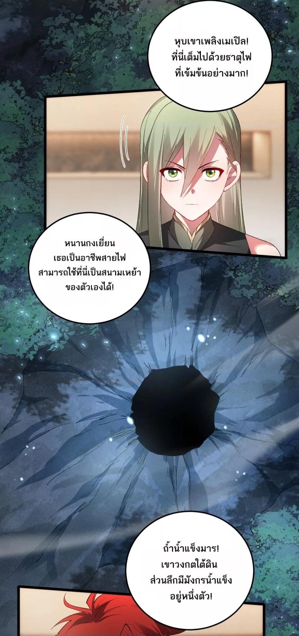 Manga-lc-com อ่านมังงะ อ่านการ์ตูน ออนไลน์ ฟรี SupremeZergLo ตอนที่ 1 2 3 4 5 6 7 8 9 10 11 12 13 14 ฟรี ไม่มีโฆษณา Manga-lc - อ่าน มังงะ อ่าน การ์ตูน ออนไลน์ อ่านมังงะ ฟรี