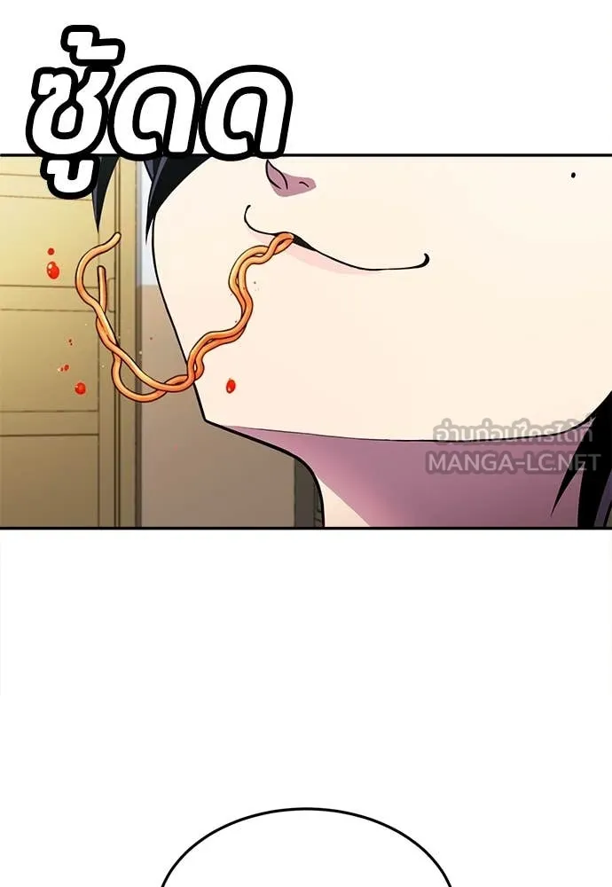 สนามเด็กล่า ตอนที่ 57 รูปที่ 59