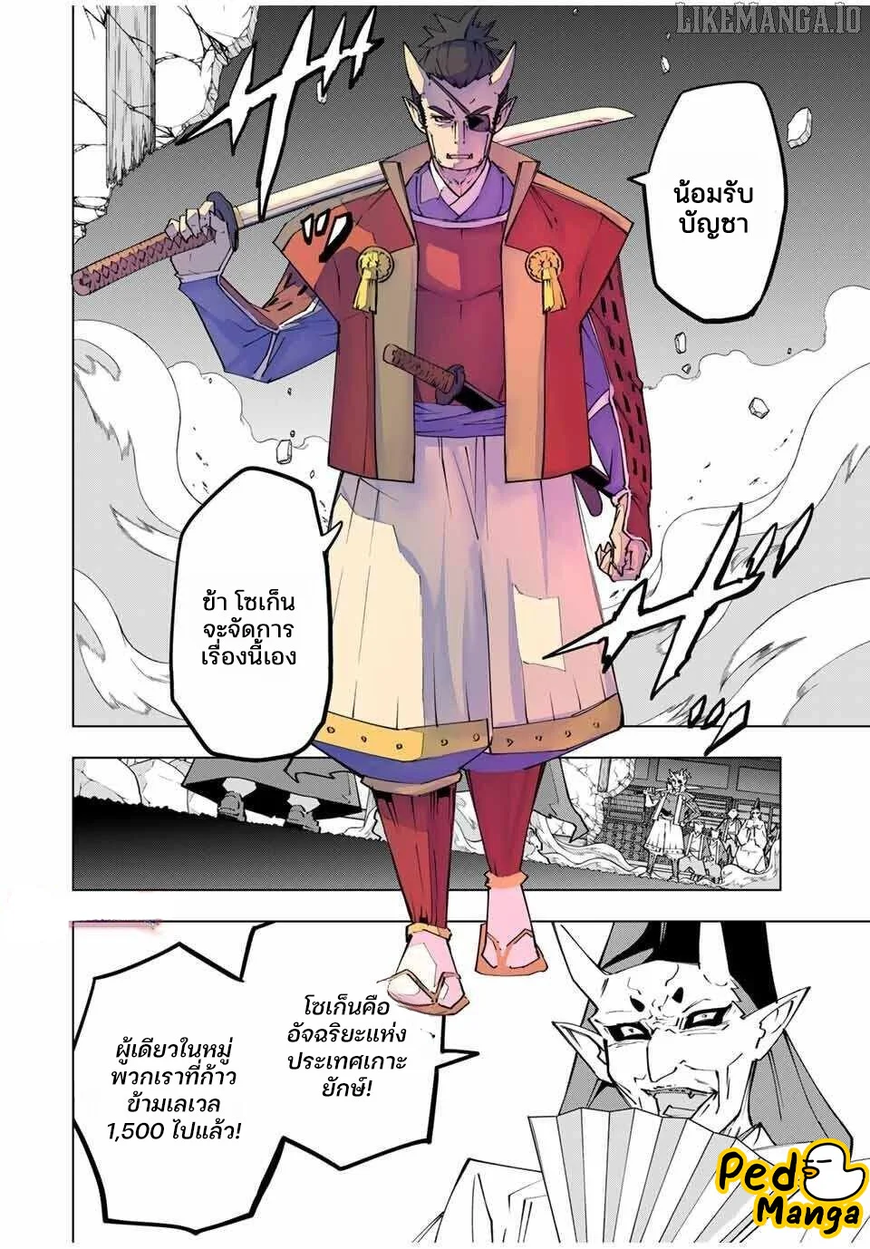 Manga-lc-com อ่านมังงะ อ่านการ์ตูน ออนไลน์ ฟรี Shinjiteita Nakama Tachi Ni Dungeon Okuchi De Korosare Kaket ตอนที่ 1 2 3 4 5 6 7 8 9 10 11 12 13 14 ฟรี ไม่มีโฆษณา Manga-lc - อ่าน มังงะ อ่าน การ์ตูน ออนไลน์ อ่านมังงะ ฟรี