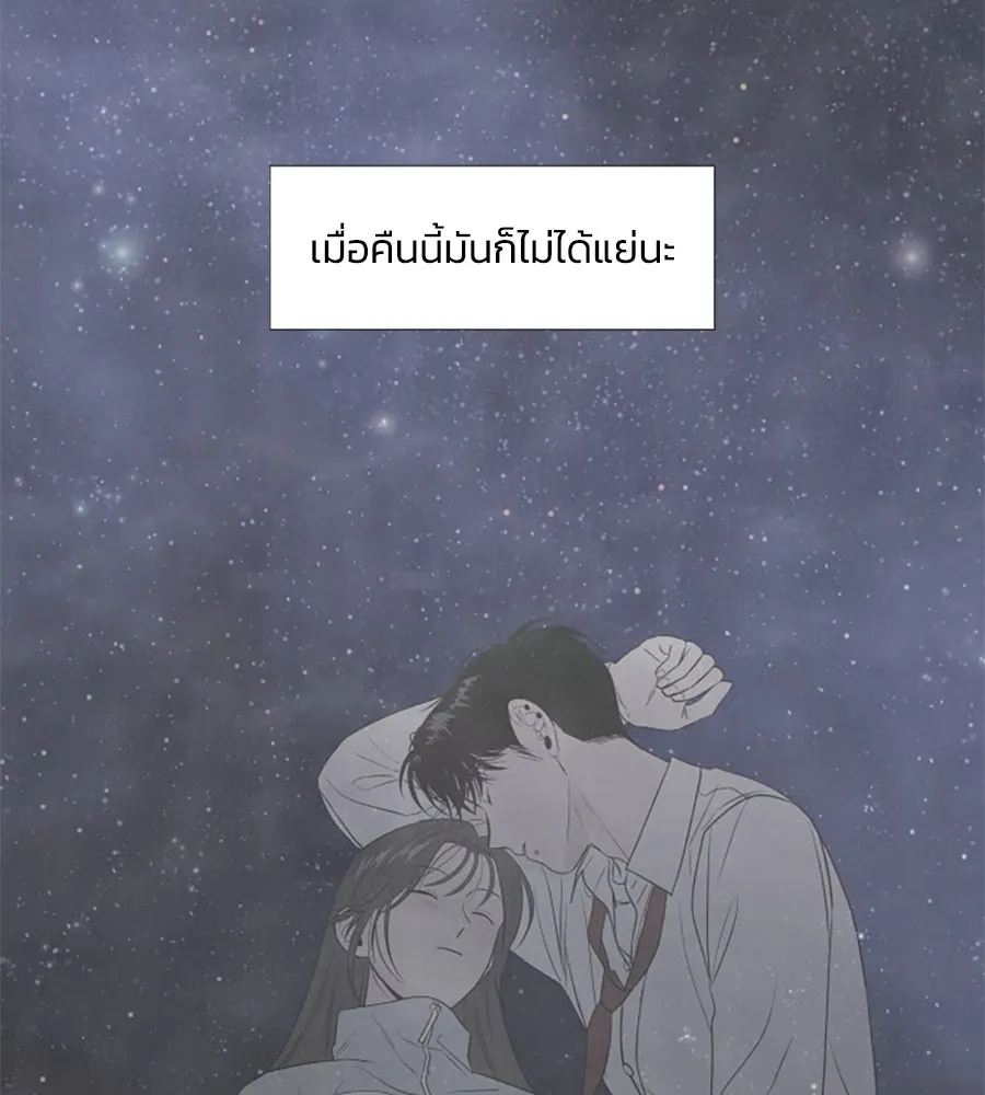 เหตุผลของคนไม่อยากอยู่ ตอนที่ 11 รูปที่ 97