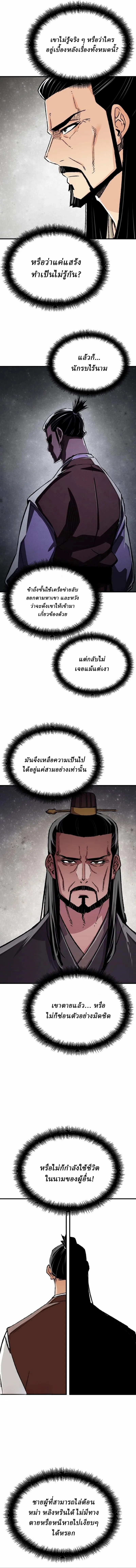 Manga-lc-com อ่านมังงะ อ่านการ์ตูน ออนไลน์ ฟรี Reborn As The Heavenly Demon ตอนที่ 1 2 3 4 5 6 7 8 9 10 11 12 13 14 ฟรี ไม่มีโฆษณา Manga-lc - อ่าน มังงะ อ่าน การ์ตูน ออนไลน์ อ่านมังงะ ฟรี