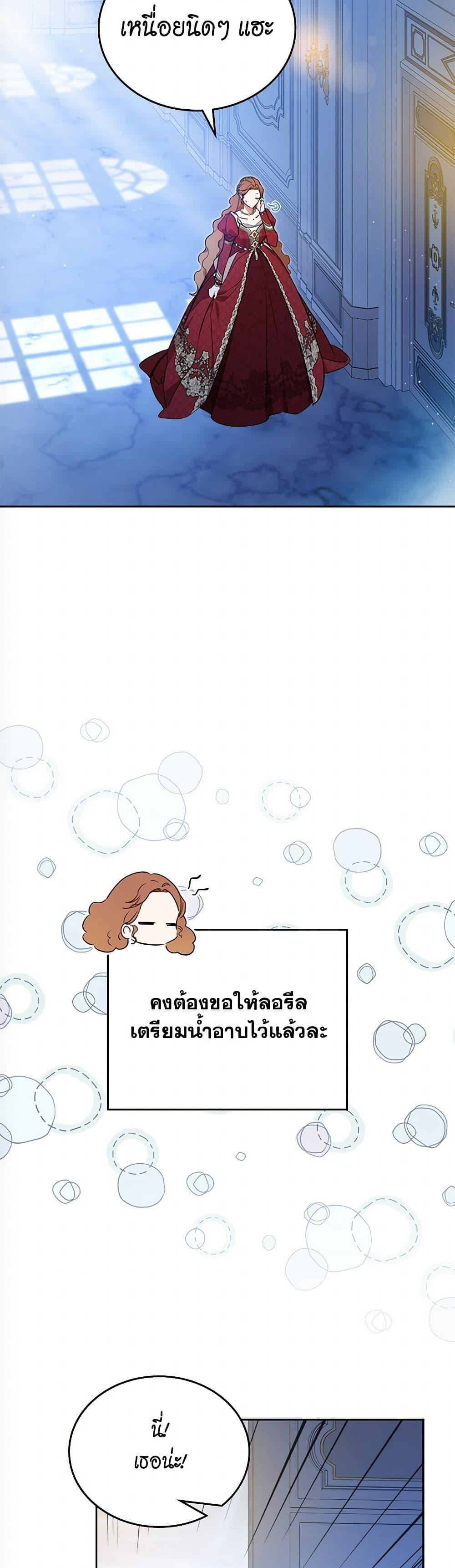 Manga-lc-com อ่านมังงะ อ่านการ์ตูน ออนไลน์ ฟรี In This Life, I Will Be the Lord ตอนที่ 1 2 3 4 5 6 7 8 9 10 11 12 13 14 ฟรี ไม่มีโฆษณา Manga-lc - อ่าน มังงะ อ่าน การ์ตูน ออนไลน์ อ่านมังงะ ฟรี