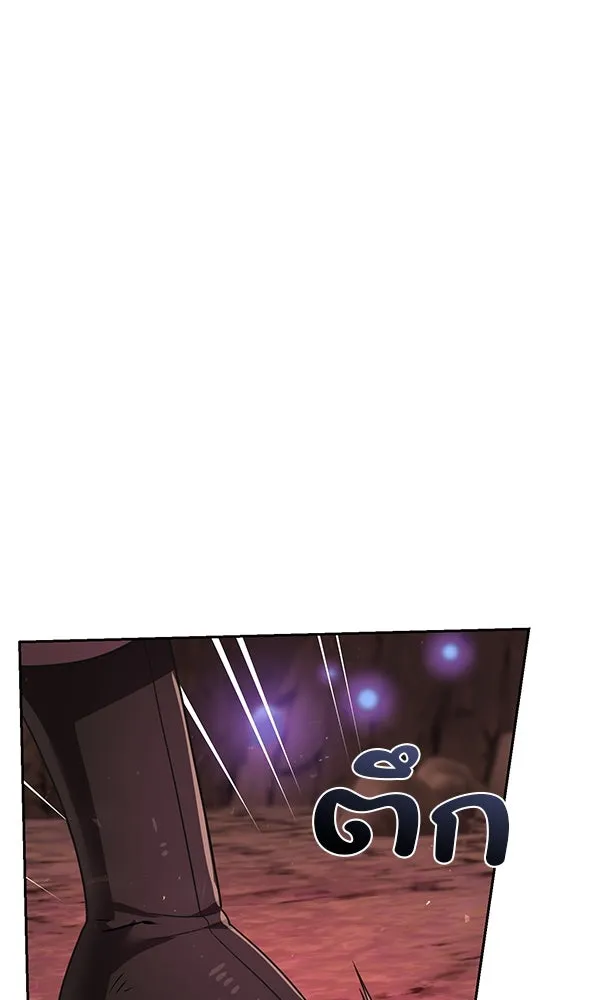 พอแล้วขันที อยากมีเจ้าโลก ตอนที่ 31 รูปที่ 101