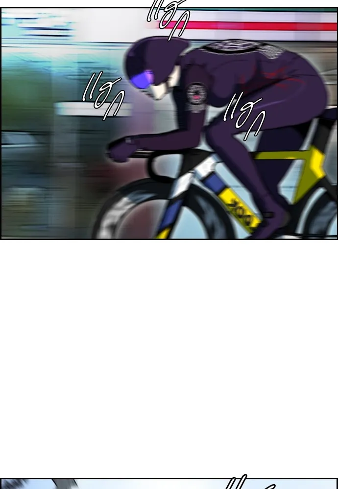 ปั่นสู้ฝันbrWind Breaker ตอนที่ 79 รูปที่ 62