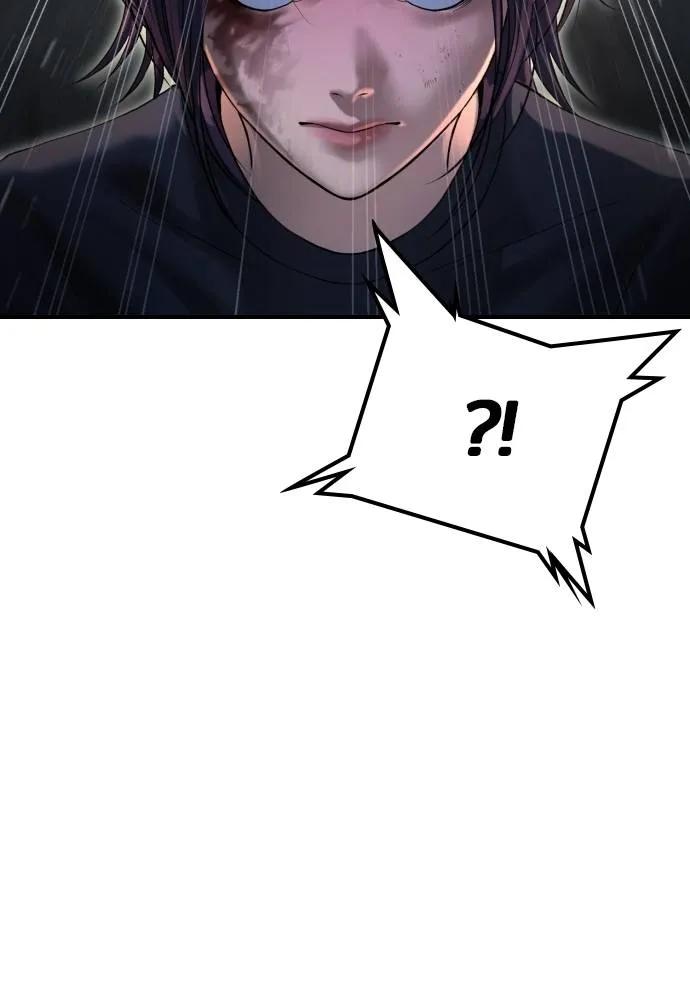 คูเซรา ตอนที่ 8 รูปที่ 94