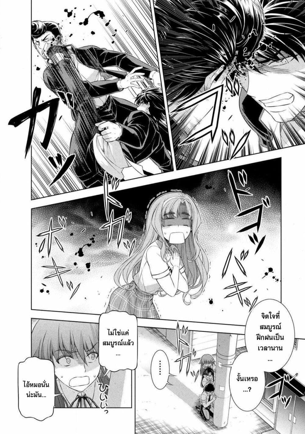 Manga-lc-com อ่านมังงะ อ่านการ์ตูน ออนไลน์ ฟรี JK kara Yarinaosu Silver Plan ตอนที่ 1 2 3 4 5 6 7 8 9 10 11 12 13 14 ฟรี ไม่มีโฆษณา Manga-lc - อ่าน มังงะ อ่าน การ์ตูน ออนไลน์ อ่านมังงะ ฟรี