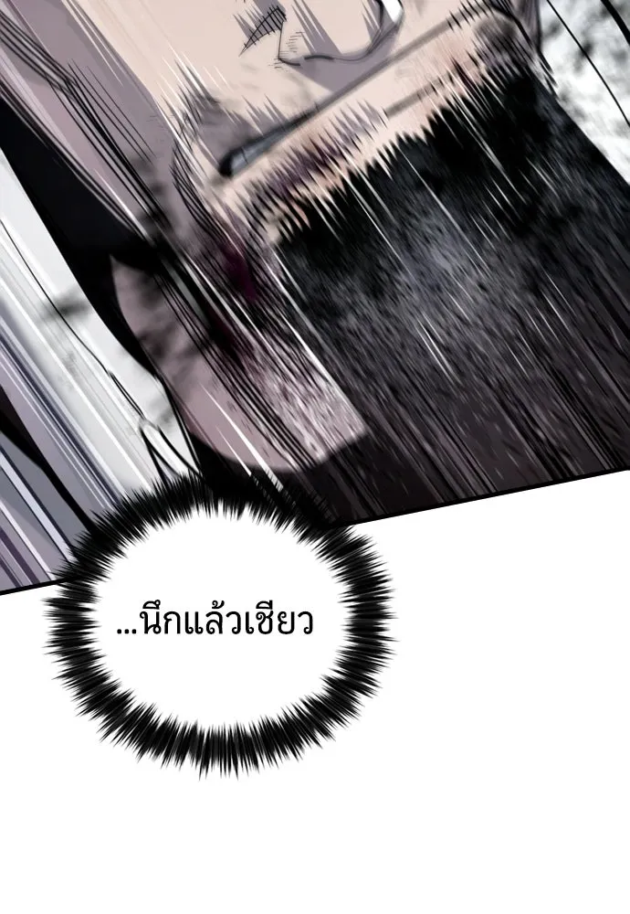 มือพิพากษา ตอนที่ 62 รูปที่ 28