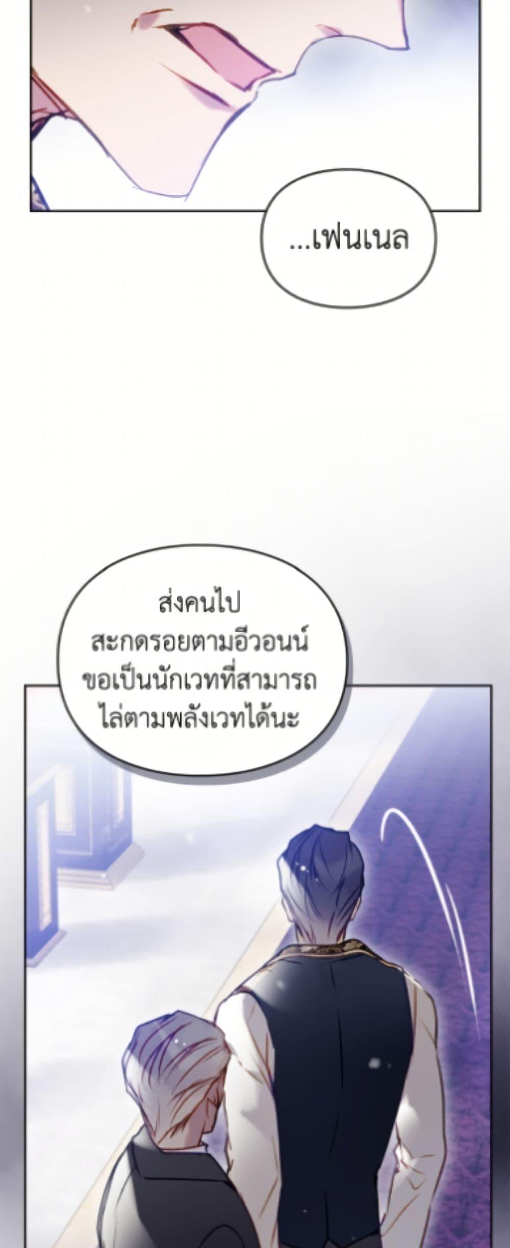 Manga-lc-com อ่านมังงะ อ่านการ์ตูน ออนไลน์ ฟรี Death Is The Only Ending For The Villainess ตอนที่ 1 2 3 4 5 6 7 8 9 10 11 12 13 14 ฟรี ไม่มีโฆษณา Manga-lc - อ่าน มังงะ อ่าน การ์ตูน ออนไลน์ อ่านมังงะ ฟรี