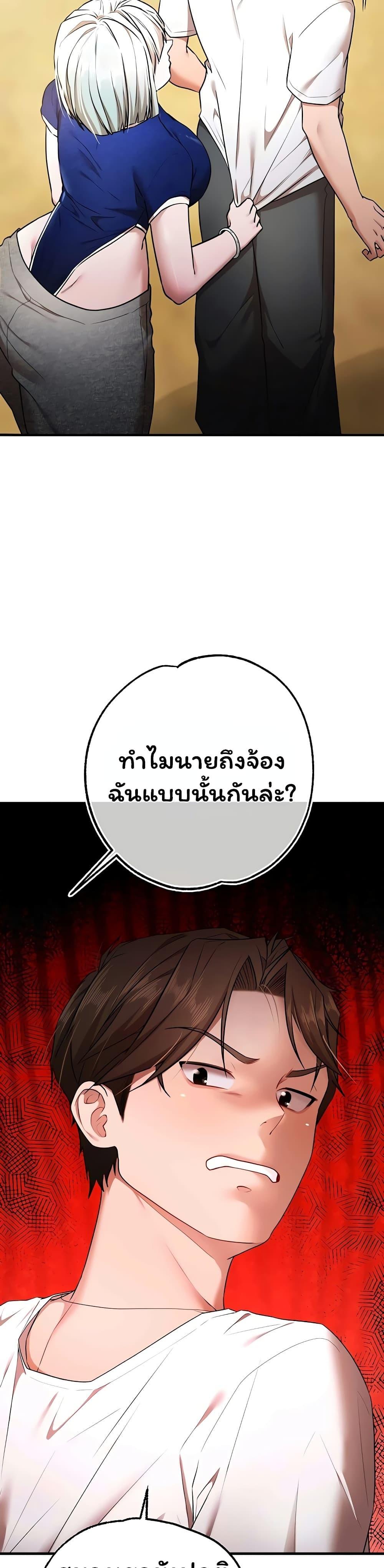 Doujin-Lc- อ่าน โดจิน มังฮวา เกาหลี ญี่ปุ่น จีน แปลไทย I Banged All ตอนที่ 1 2 3 4 5 6 7 8 9 10 11 12 13 14 ฟรี ไม่มีโฆษณา อ่าน โดจิน Manhwa เกาหลี ญี่ปุ่น จีน เรามีครบ คัดมาให้เน้นๆ โดจิน 18+ รับประกันความฟินโดย  Doujin Lc
