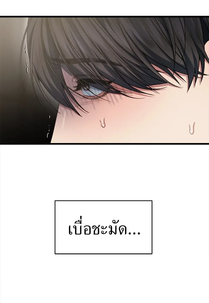 ปรารถนารักอันงดงาม ตอนที่ 78 รูปที่ 71