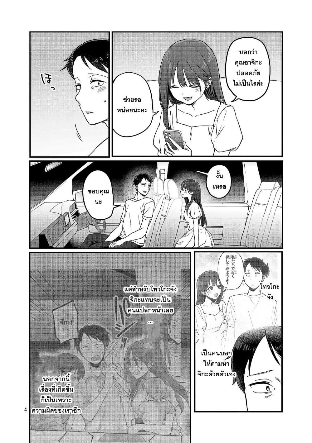 Manga-lc-com อ่านมังงะ อ่านการ์ตูน ออนไลน์ ฟรี Okaeri, Papa ตอนที่ 1 2 3 4 5 6 7 8 9 10 11 12 13 14 ฟรี ไม่มีโฆษณา Manga-lc - อ่าน มังงะ อ่าน การ์ตูน ออนไลน์ อ่านมังงะ ฟรี