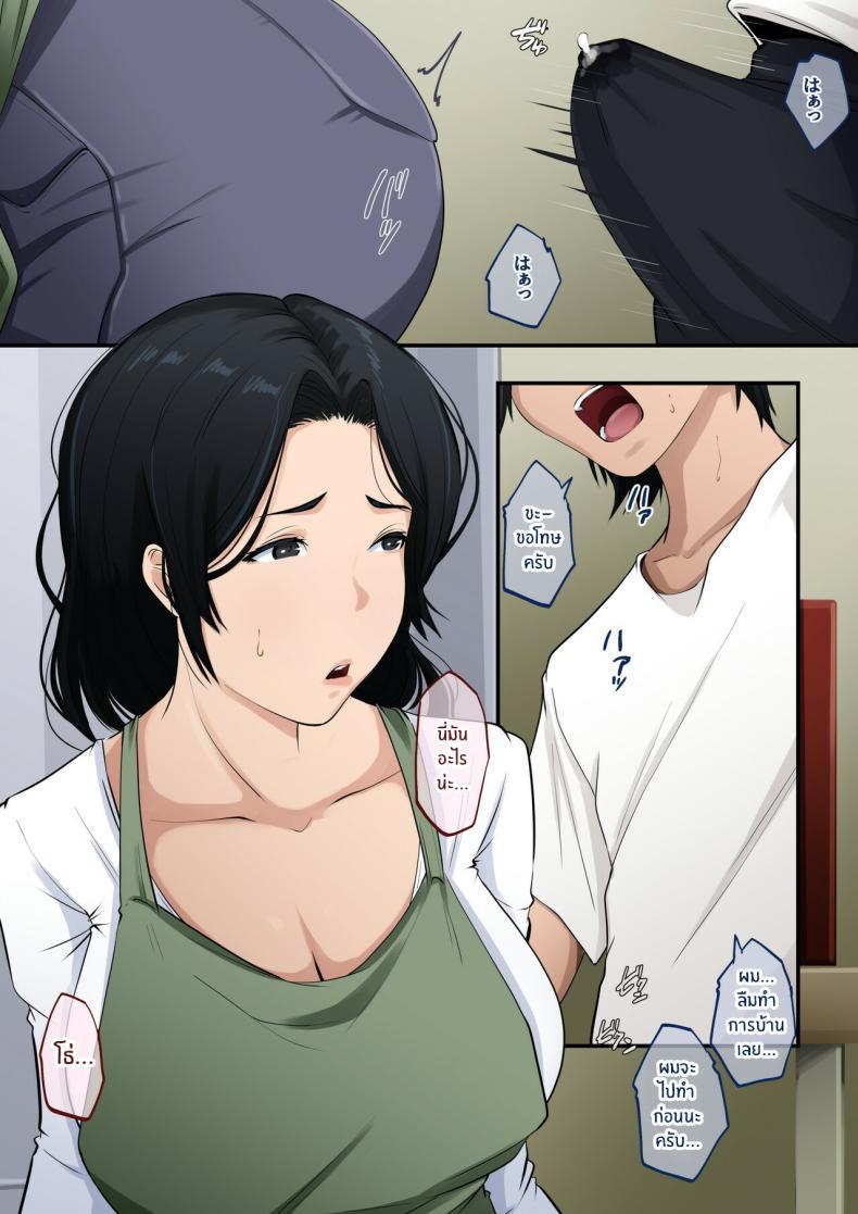Doujin-Lc- อ่าน โดจิน มังฮวา เกาหลี ญี่ปุ่น จีน แปลไทย เมื่อลูกถึงวัย [Daidai Shikibu] ตอนที่ 1 2 3 4 5 6 7 8 9 10 11 12 13 14 ฟรี ไม่มีโฆษณา อ่าน โดจิน Manhwa เกาหลี ญี่ปุ่น จีน เรามีครบ คัดมาให้เน้นๆ โดจิน 18+ รับประกันความฟินโดย  Doujin Lc