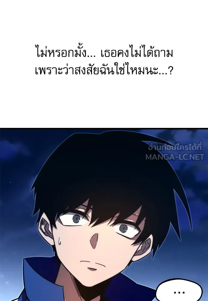 ชำแหละอะคาเดมีด้วยมีดแล่ปลา ตอนที่ 8 วีรบุรุษมักปรากฏตัวช้าเสมอ รูปที่ 6