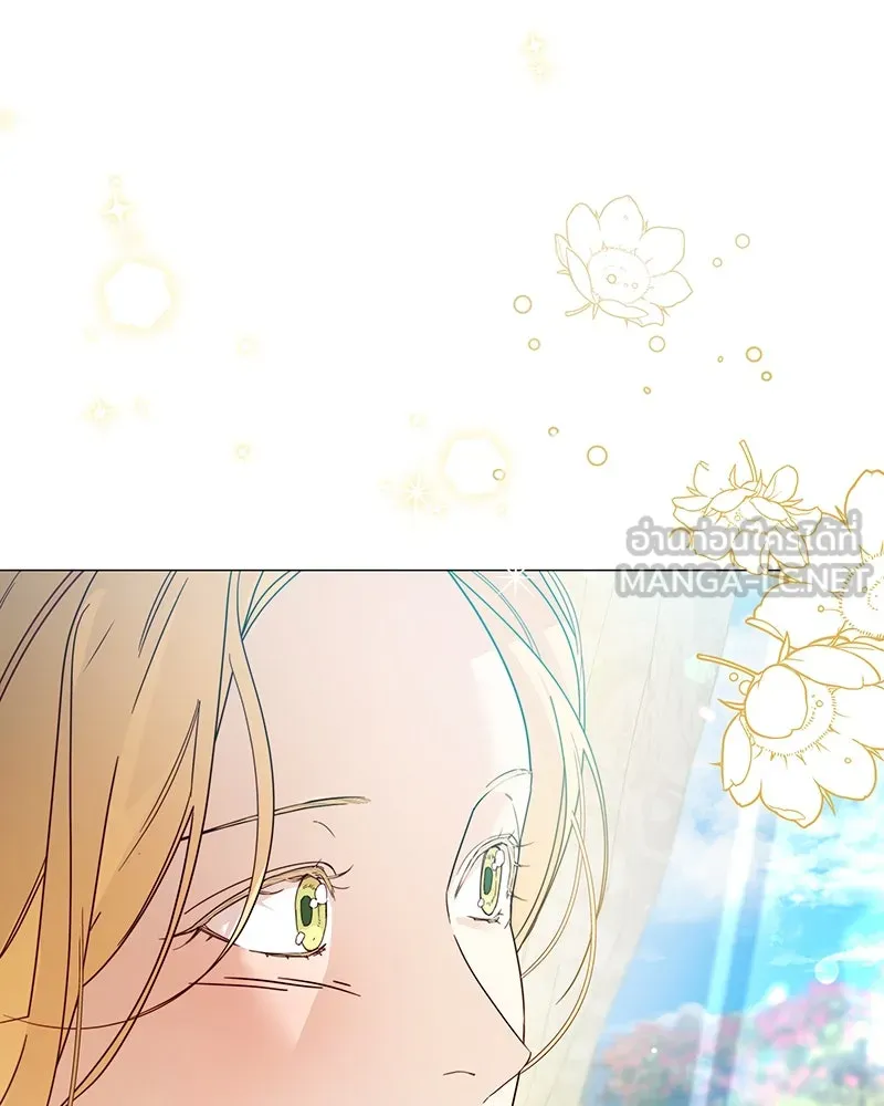 กำราบรักร้ายนายจอมพยศ ตอนที่ 4 รูปที่ 147