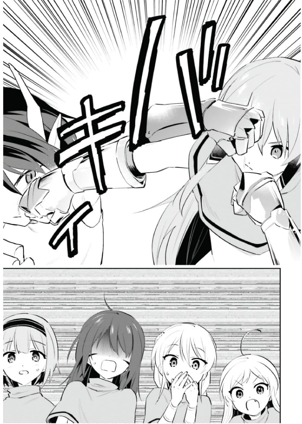 Manga-lc-com อ่านมังงะ อ่านการ์ตูน ออนไลน์ ฟรี In Another World With My Smartphone ไปต่างโลกกับสมาร์ทโฟน ตอนที่ 1 2 3 4 5 6 7 8 9 10 11 12 13 14 ฟรี ไม่มีโฆษณา Manga-lc - อ่าน มังงะ อ่าน การ์ตูน ออนไลน์ อ่านมังงะ ฟรี