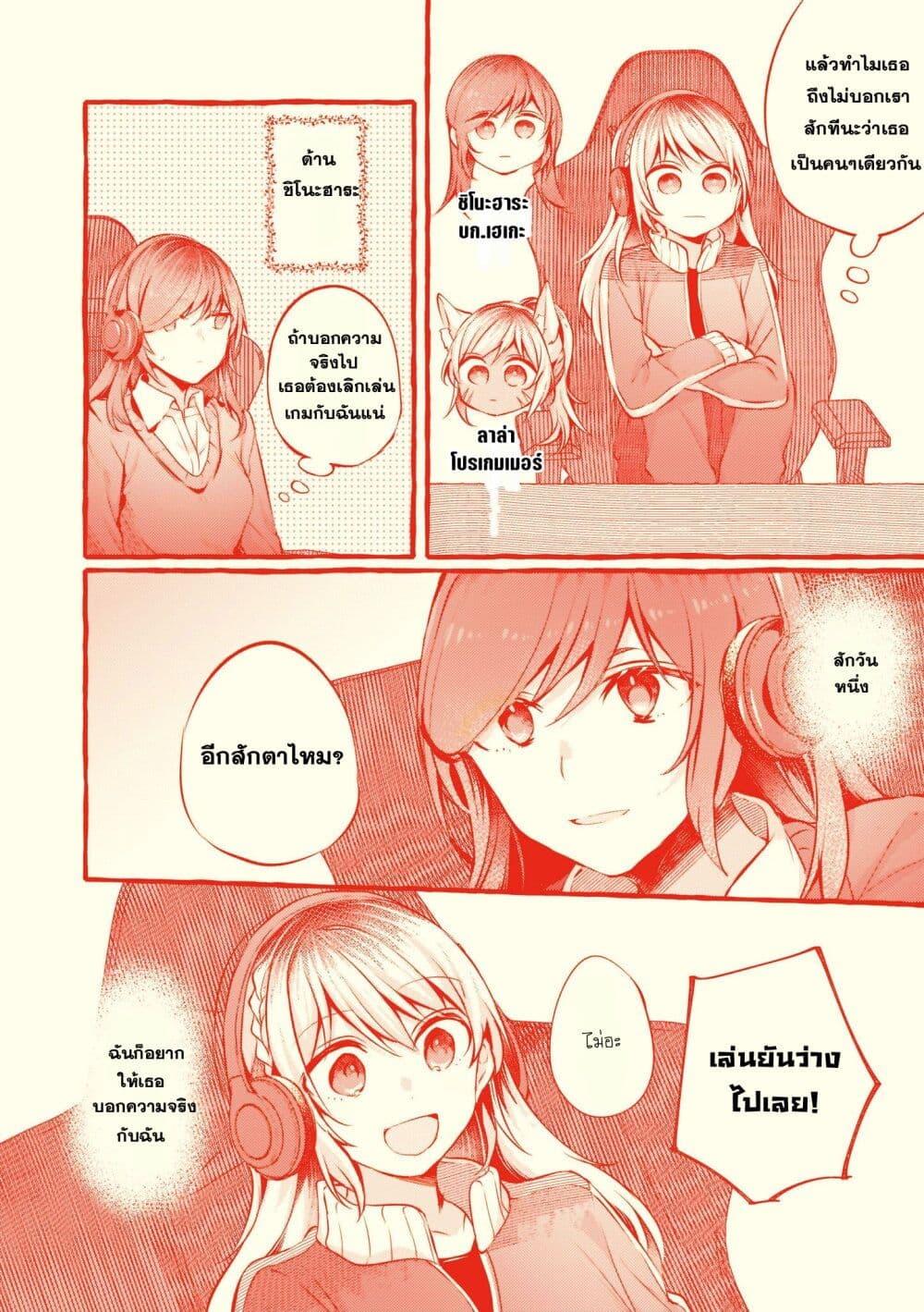 Manga-lc-com อ่านมังงะ อ่านการ์ตูน ออนไลน์ ฟรี Fuzoroi no Renri ตอนที่ 1 2 3 4 5 6 7 8 9 10 11 12 13 14 ฟรี ไม่มีโฆษณา Manga-lc - อ่าน มังงะ อ่าน การ์ตูน ออนไลน์ อ่านมังงะ ฟรี