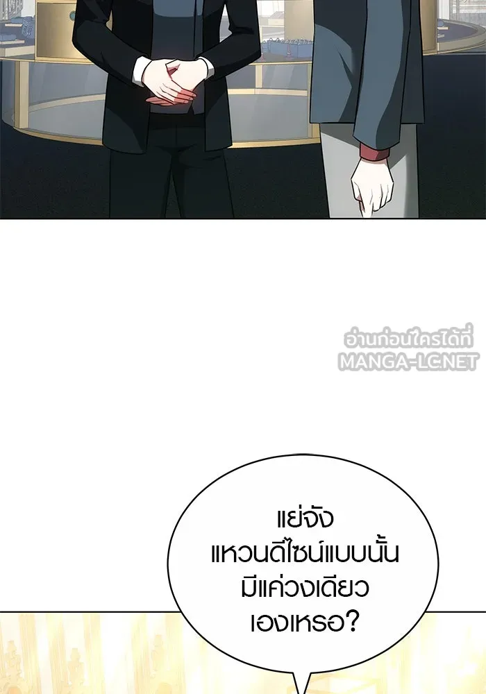 เหตุผลที่ฉันนอกใจ ตอนที่ 69 รูปที่ 6