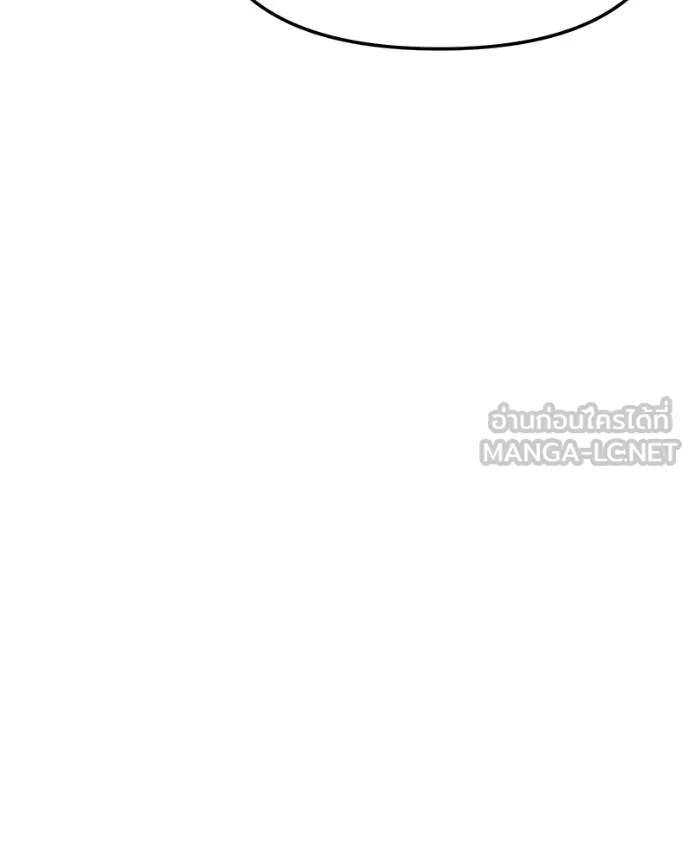 โทษที พื้นที่นี้ ตอนที่ 15 รูปที่ 309