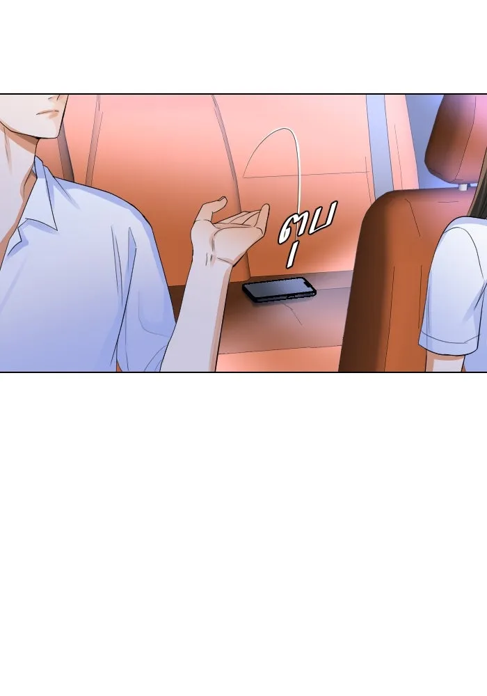 2nd Love หนุ่มเฮ้วสาวbrเปรี้ยวรักเดียวโด ตอนที่ 11 รูปที่ 88