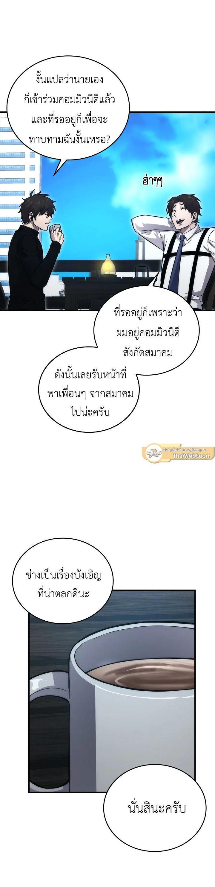 Manga-lc-com อ่านมังงะ อ่านการ์ตูน ออนไลน์ ฟรี The Demon King Levels Up ตอนที่ 1 2 3 4 5 6 7 8 9 10 11 12 13 14 ฟรี ไม่มีโฆษณา Manga-lc - อ่าน มังงะ อ่าน การ์ตูน ออนไลน์ อ่านมังงะ ฟรี