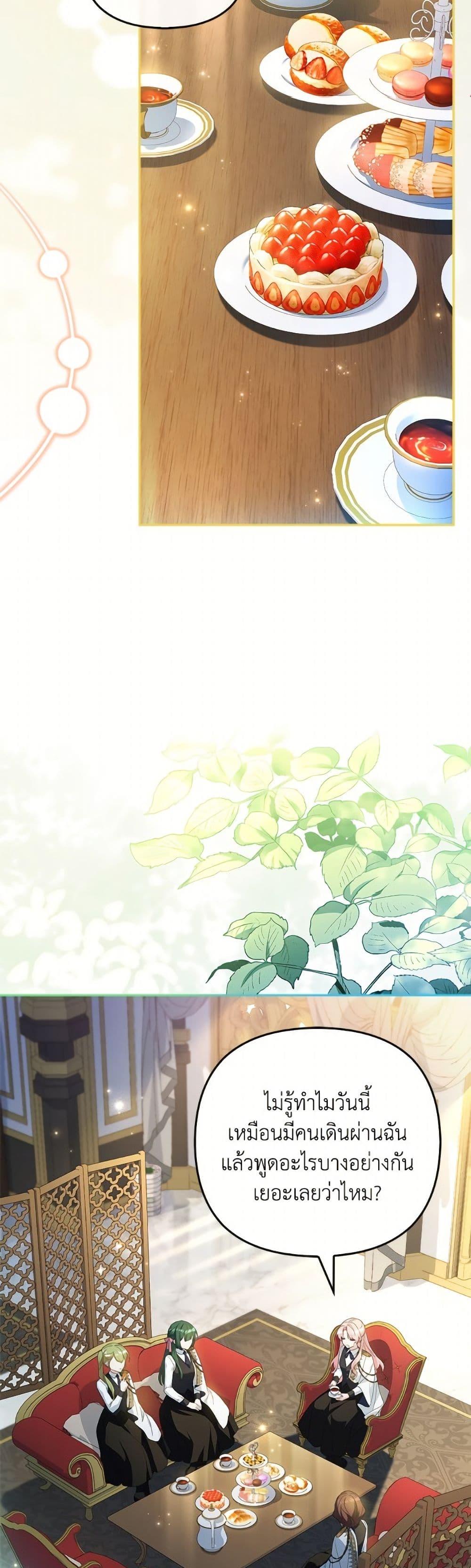 Manga-lc-com อ่านมังงะ อ่านการ์ตูน ออนไลน์ ฟรี The Youngest Daughter of the Villainous Duke ตอนที่ 1 2 3 4 5 6 7 8 9 10 11 12 13 14 ฟรี ไม่มีโฆษณา Manga-lc - อ่าน มังงะ อ่าน การ์ตูน ออนไลน์ อ่านมังงะ ฟรี