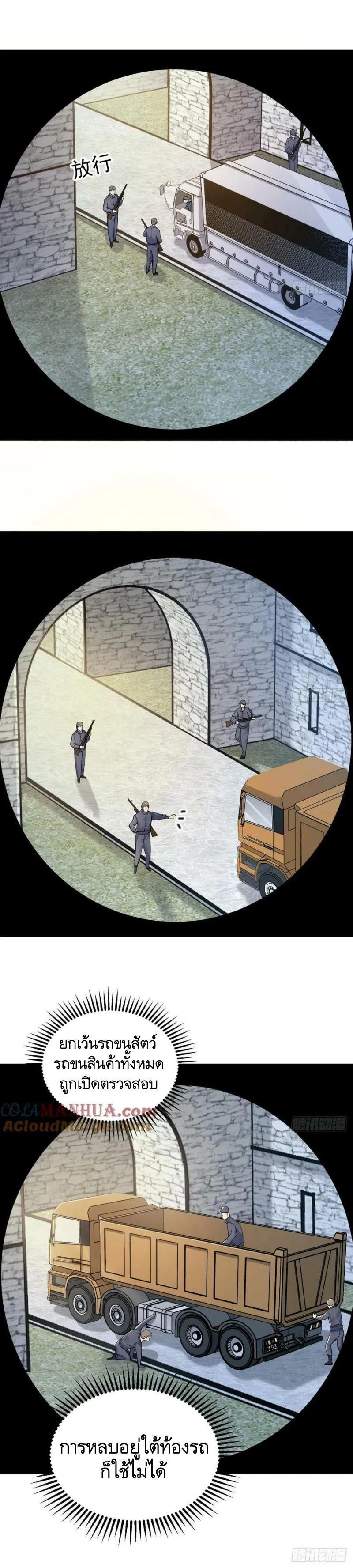 Manga-lc-com อ่านมังงะ อ่านการ์ตูน ออนไลน์ ฟรี The First Order ตอนที่ 1 2 3 4 5 6 7 8 9 10 11 12 13 14 ฟรี ไม่มีโฆษณา Manga-lc - อ่าน มังงะ อ่าน การ์ตูน ออนไลน์ อ่านมังงะ ฟรี