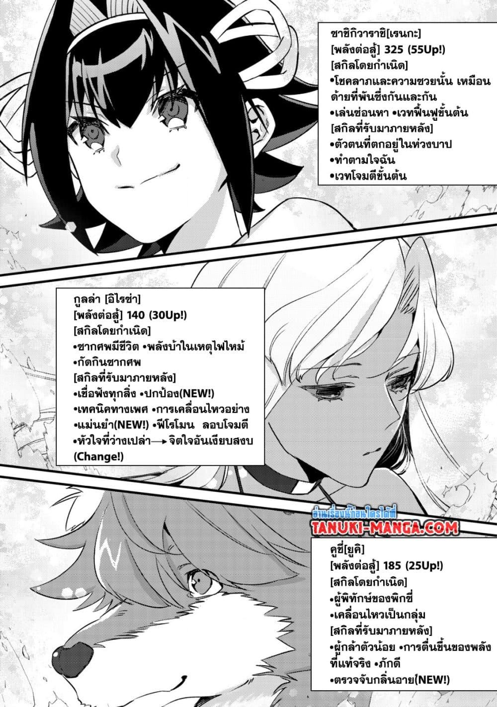 Manga-lc-com อ่านมังงะ อ่านการ์ตูน ออนไลน์ ฟรี Mob Kousei No Ore Demo Boukensha Ni Nareba Ria Takashi Ni Naremasu Ka ตอนที่ 1 2 3 4 5 6 7 8 9 10 11 12 13 14 ฟรี ไม่มีโฆษณา Manga-lc - อ่าน มังงะ อ่าน การ์ตูน ออนไลน์ อ่านมังงะ ฟรี