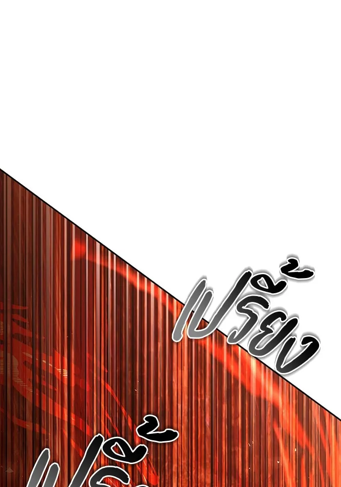 พอแล้วขันที อยากมีเจ้าโลก ตอนที่ 51 รูปที่ 23