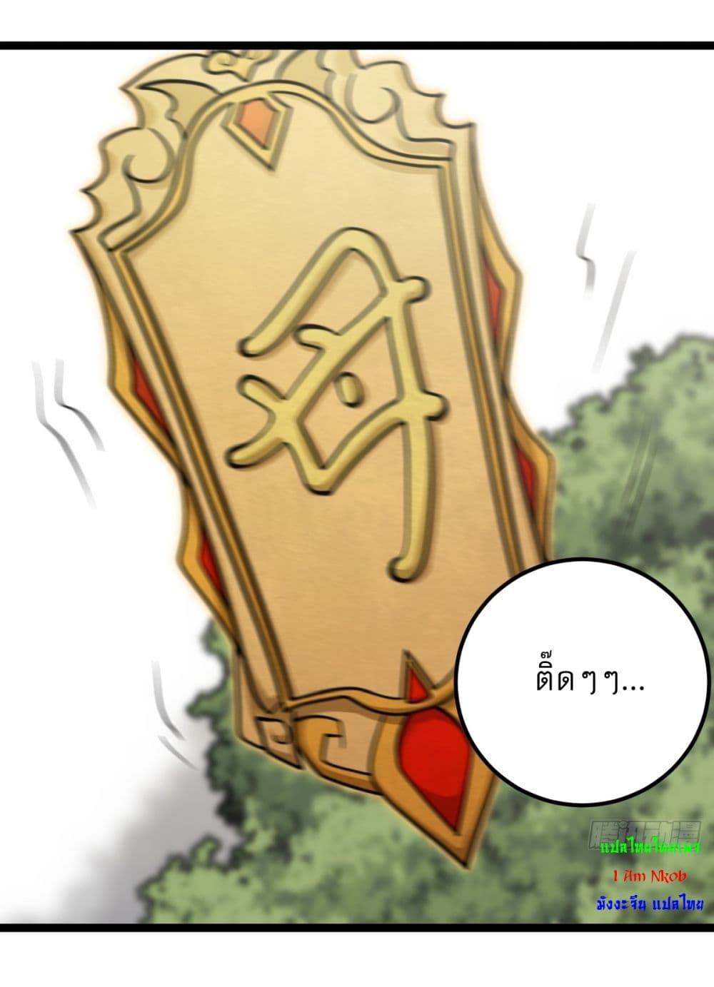 Manga-lc-com อ่านมังงะ อ่านการ์ตูน ออนไลน์ ฟรี Invincible After a Hundred Years of Seclusion ตอนที่ 1 2 3 4 5 6 7 8 9 10 11 12 13 14 ฟรี ไม่มีโฆษณา Manga-lc - อ่าน มังงะ อ่าน การ์ตูน ออนไลน์ อ่านมังงะ ฟรี