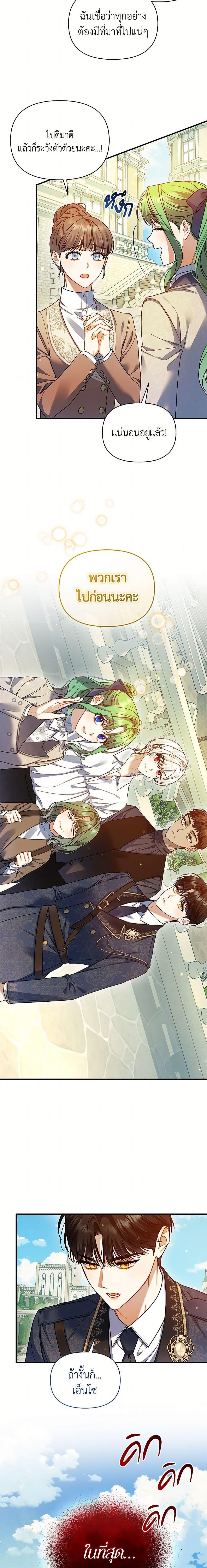 Manga-lc-com อ่านมังงะ อ่านการ์ตูน ออนไลน์ ฟรี I Became The Younger Sister Of A Regretful Obsessive Male Lead ตอนที่ 1 2 3 4 5 6 7 8 9 10 11 12 13 14 ฟรี ไม่มีโฆษณา Manga-lc - อ่าน มังงะ อ่าน การ์ตูน ออนไลน์ อ่านมังงะ ฟรี