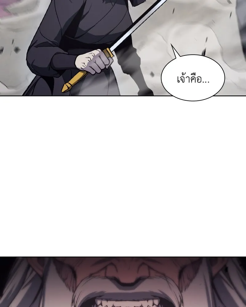 เกิดอีกทีเป็นว่าที่ประมุขลัทธิมาร ตอนที่ 38 รูปที่ 56