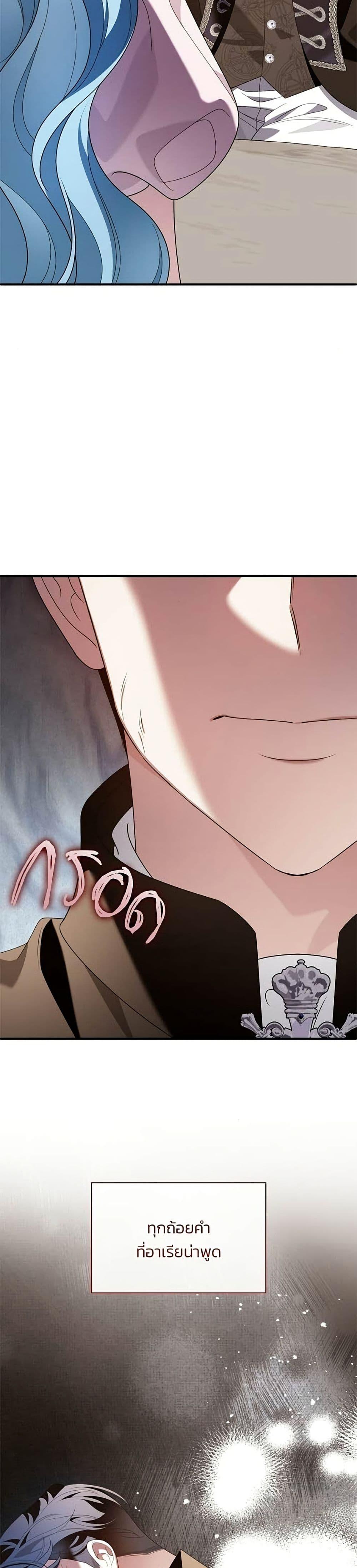Manga-lc-com อ่านมังงะ อ่านการ์ตูน ออนไลน์ ฟรี Noble in Name, Vulgar at Heart ตอนที่ 1 2 3 4 5 6 7 8 9 10 11 12 13 14 ฟรี ไม่มีโฆษณา Manga-lc - อ่าน มังงะ อ่าน การ์ตูน ออนไลน์ อ่านมังงะ ฟรี