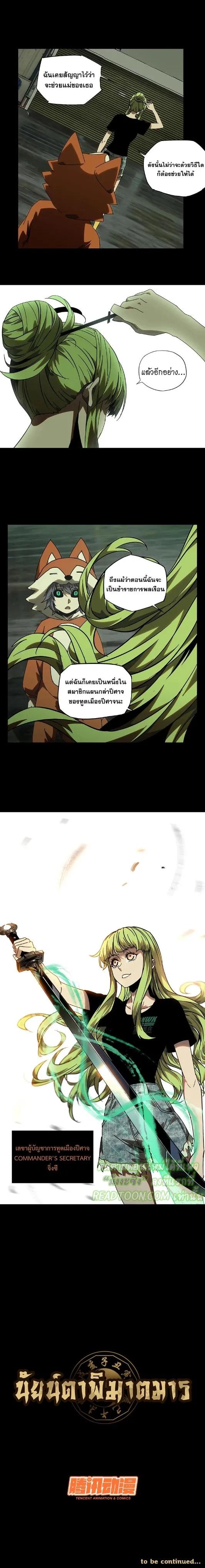 Manga-lc-com อ่านมังงะ อ่านการ์ตูน ออนไลน์ ฟรี Formless Form ตอนที่ 1 2 3 4 5 6 7 8 9 10 11 12 13 14 ฟรี ไม่มีโฆษณา Manga-lc - อ่าน มังงะ อ่าน การ์ตูน ออนไลน์ อ่านมังงะ ฟรี