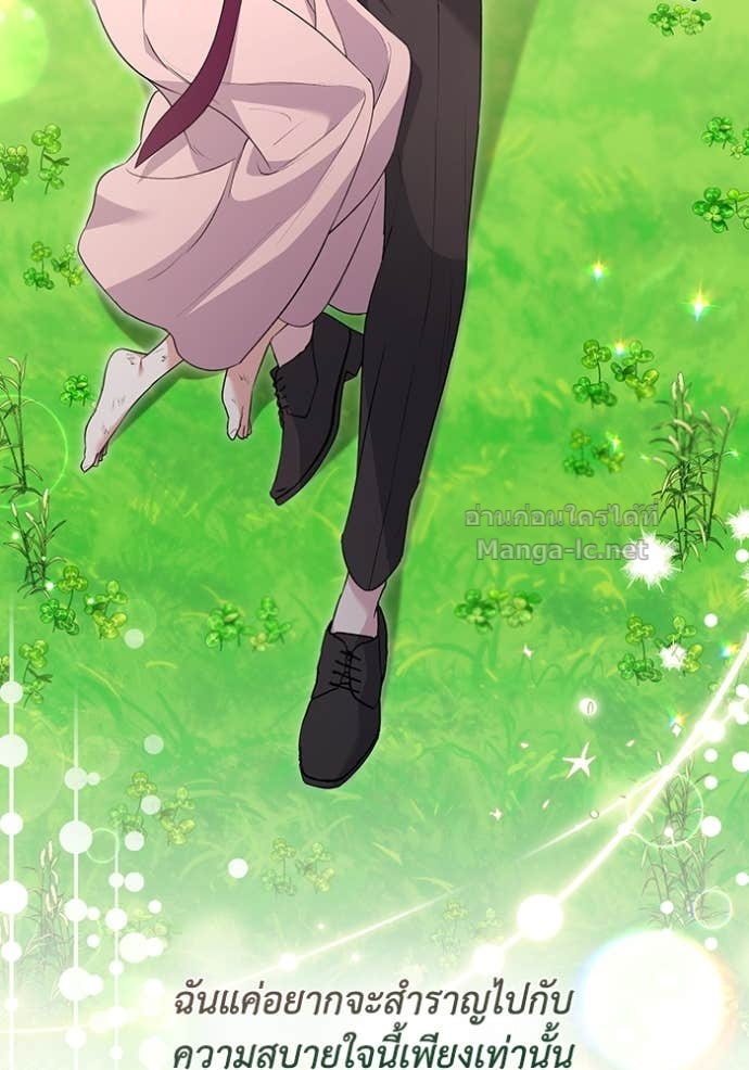 Doujin-Lc- อ่าน โดจิน มังฮวา เกาหลี ญี่ปุ่น จีน แปลไทย คิดว่าการบิดเบือนต้นฉบับ มันทำได้ง่าย ๆ หรือไง ตอนที่ 1 2 3 4 5 6 7 8 9 10 11 12 13 14 ฟรี ไม่มีโฆษณา อ่าน โดจิน Manhwa เกาหลี ญี่ปุ่น จีน เรามีครบ คัดมาให้เน้นๆ โดจิน 18+ รับประกันความฟินโดย Doujin Lc