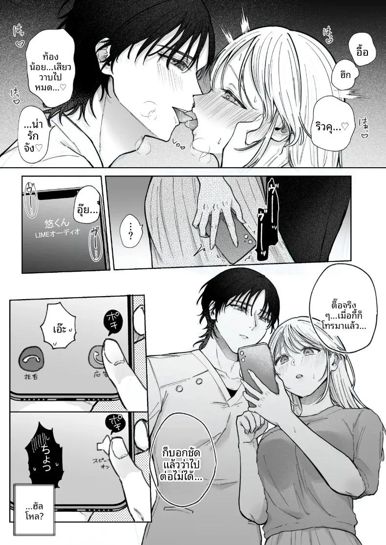 Doujin-Lc- อ่าน โดจิน มังฮวา เกาหลี ญี่ปุ่น จีน แปลไทย เเฟนเก่าที่ร้านนวด (Hoshina Mimiwo) ตอนที่ 1 2 3 4 5 6 7 8 9 10 11 12 13 14 ฟรี ไม่มีโฆษณา อ่าน โดจิน Manhwa เกาหลี ญี่ปุ่น จีน เรามีครบ คัดมาให้เน้นๆ โดจิน 18+ รับประกันความฟินโดย  Doujin Lc