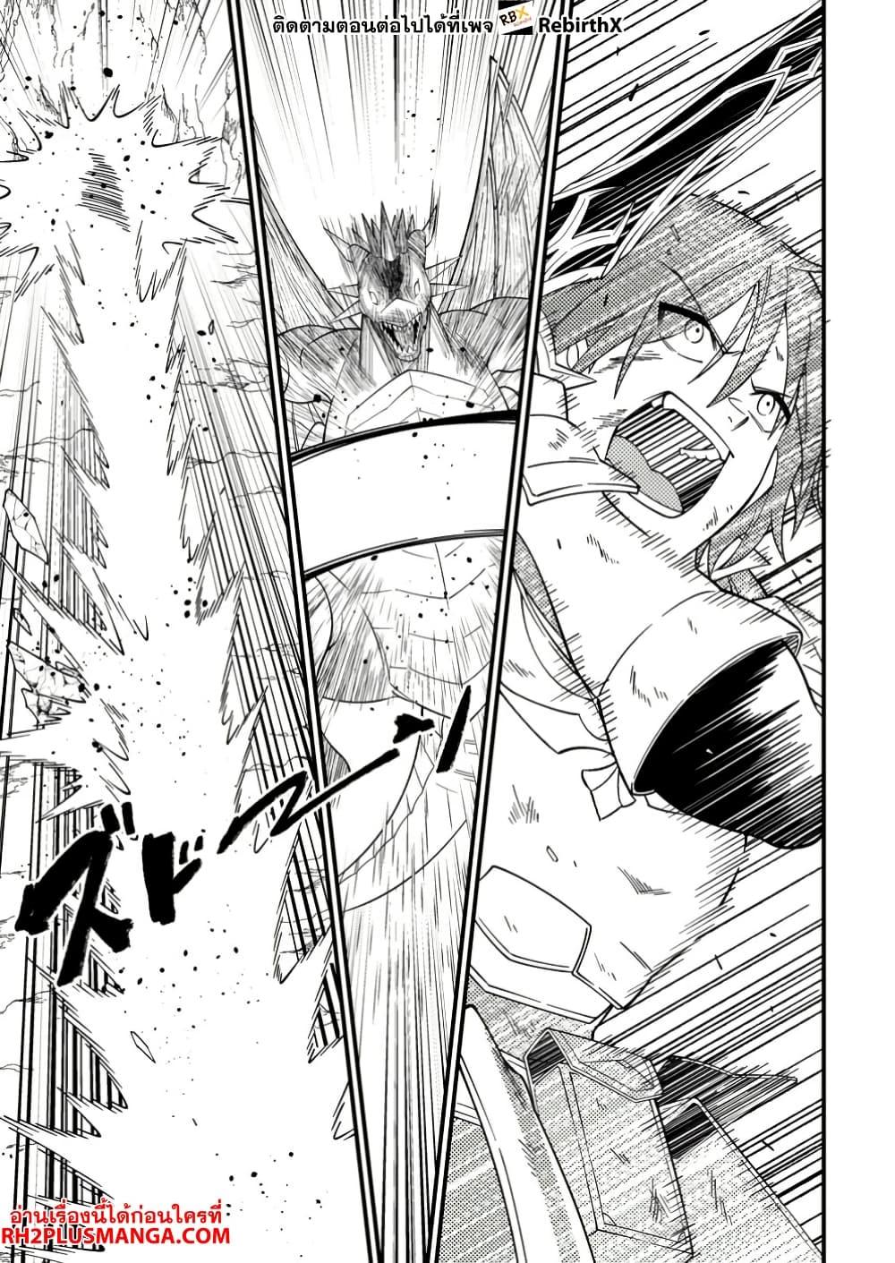 Manga-lc-com อ่านมังงะ อ่านการ์ตูน ออนไลน์ ฟรี Dungeon Haishin wo Kiriwasurerta Yuumei Haishinsha wo Tasuketara, Densetsu no Tansakusha toshite Bazuri Hajimeta ~Inkya no Ore, Nazo Skill da to Omotteita “Rule Mushi” de Ukkari Musou~ ตอนที่ 1 2 3 4 5 6 7 8 9 10 11 12 13 14 ฟรี ไม่มีโฆษณา Manga-lc - อ่าน มังงะ อ่าน การ์ตูน ออนไลน์ อ่านมังงะ ฟรี