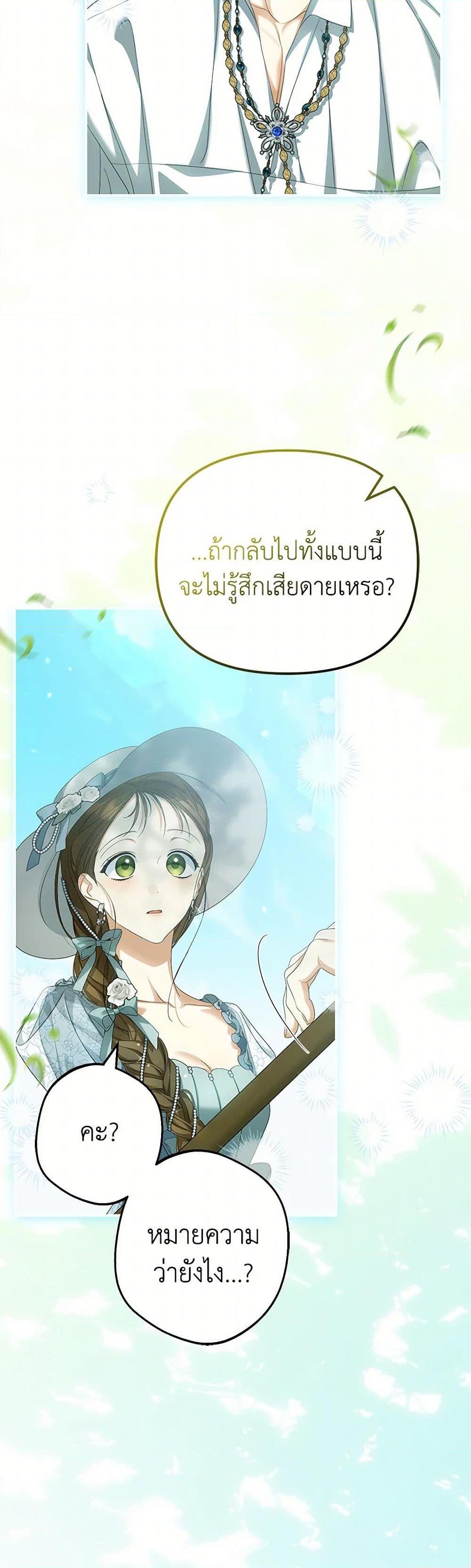 Manga-lc-com อ่านมังงะ อ่านการ์ตูน ออนไลน์ ฟรี Why Are You Obsessed With Your Fake Wife ตอนที่ 1 2 3 4 5 6 7 8 9 10 11 12 13 14 ฟรี ไม่มีโฆษณา Manga-lc - อ่าน มังงะ อ่าน การ์ตูน ออนไลน์ อ่านมังงะ ฟรี