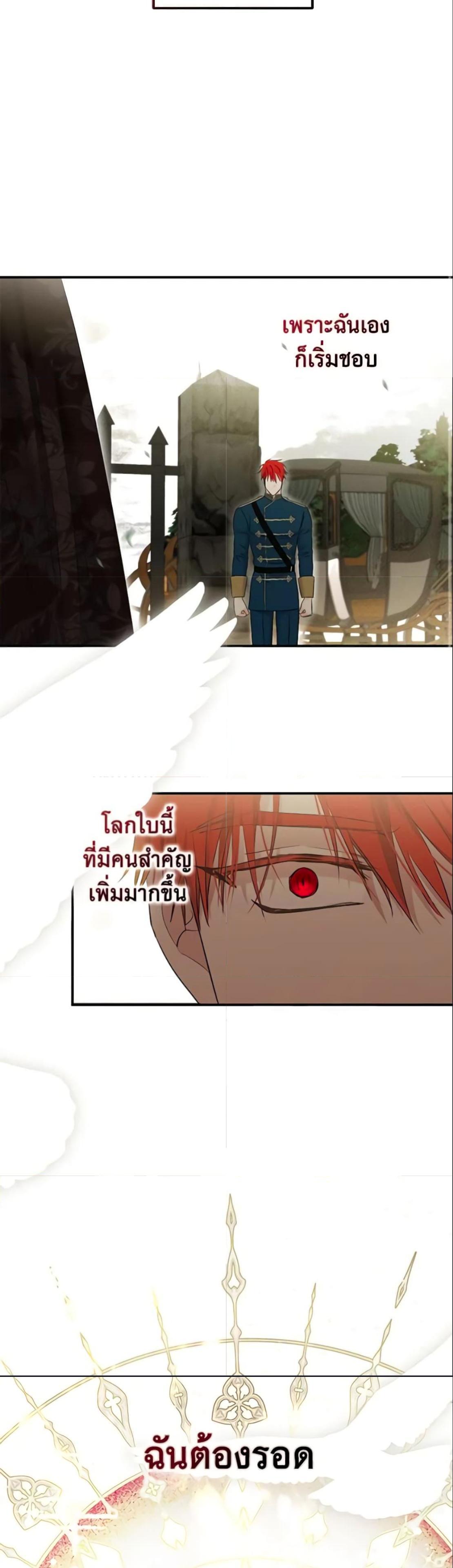 Manga-lc-com อ่านมังงะ อ่านการ์ตูน ออนไลน์ ฟรี I Fell into a Reverse Harem Game! ตอนที่ 1 2 3 4 5 6 7 8 9 10 11 12 13 14 ฟรี ไม่มีโฆษณา Manga-lc - อ่าน มังงะ อ่าน การ์ตูน ออนไลน์ อ่านมังงะ ฟรี