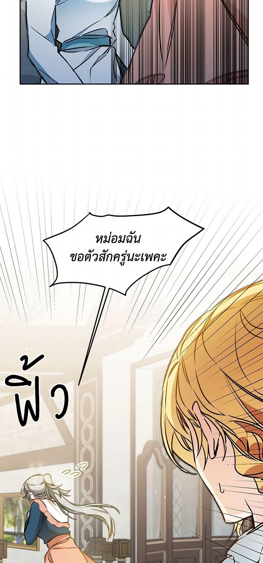 Manga-lc-com อ่านมังงะ อ่านการ์ตูน ออนไลน์ ฟรี I’ve Become the Villainous Empress of a Novel ตอนที่ 1 2 3 4 5 6 7 8 9 10 11 12 13 14 ฟรี ไม่มีโฆษณา Manga-lc - อ่าน มังงะ อ่าน การ์ตูน ออนไลน์ อ่านมังงะ ฟรี
