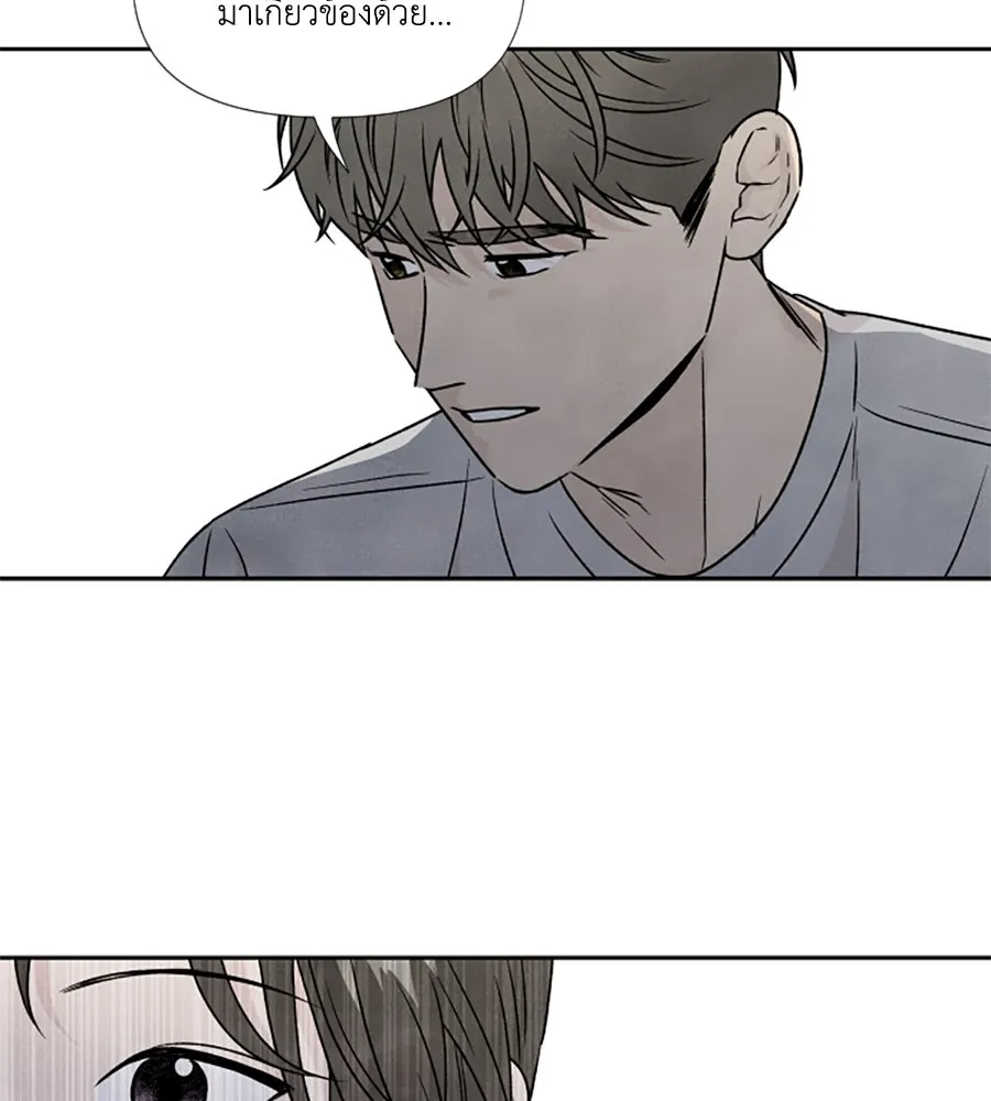 เหตุผลของคนไม่อยากอยู่ ตอนที่ 80 รูปที่ 73