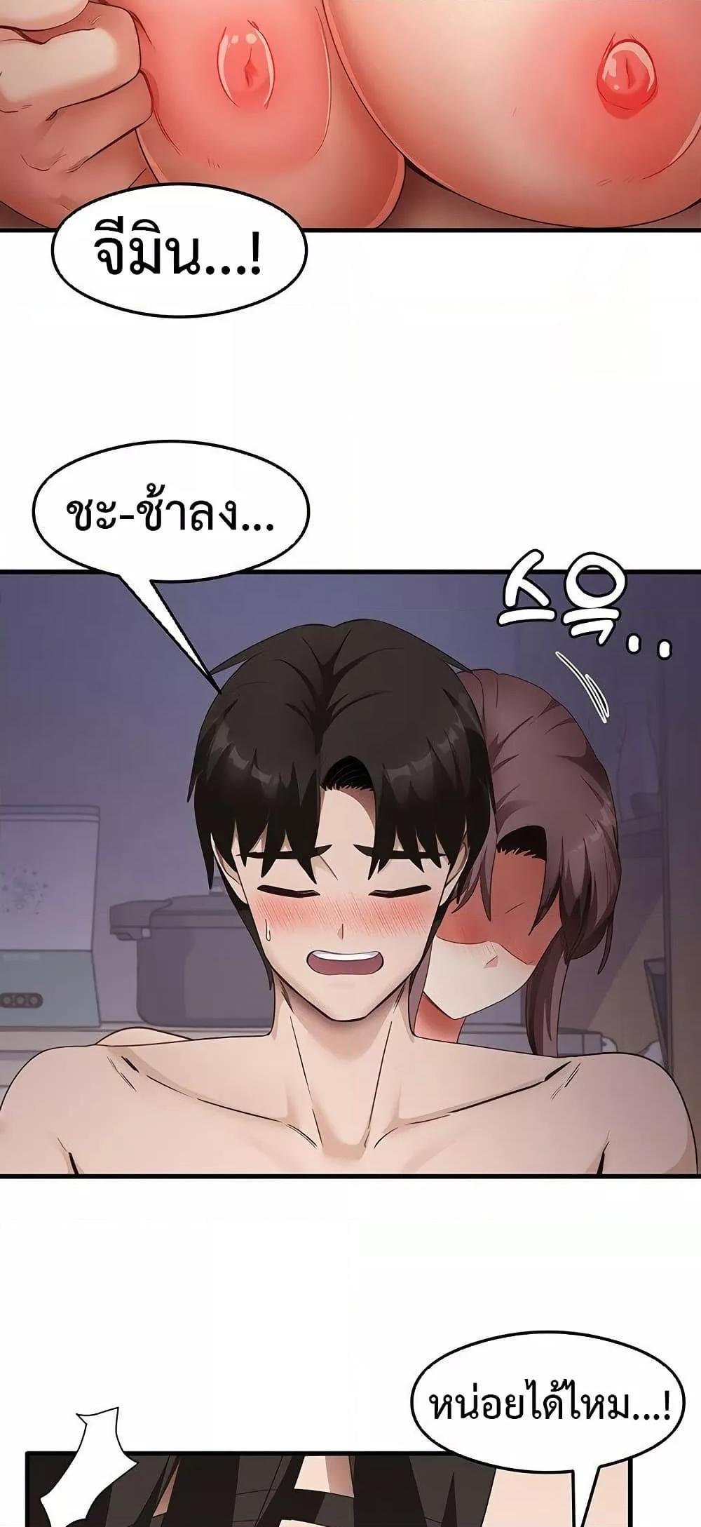 Doujin-Lc- อ่าน โดจิน มังฮวา เกาหลี ญี่ปุ่น จีน แปลไทย That Man’s Study Method ตอนที่ 1 2 3 4 5 6 7 8 9 10 11 12 13 14 ฟรี ไม่มีโฆษณา อ่าน โดจิน Manhwa เกาหลี ญี่ปุ่น จีน เรามีครบ คัดมาให้เน้นๆ โดจิน 18+ รับประกันความฟินโดย  Doujin Lc